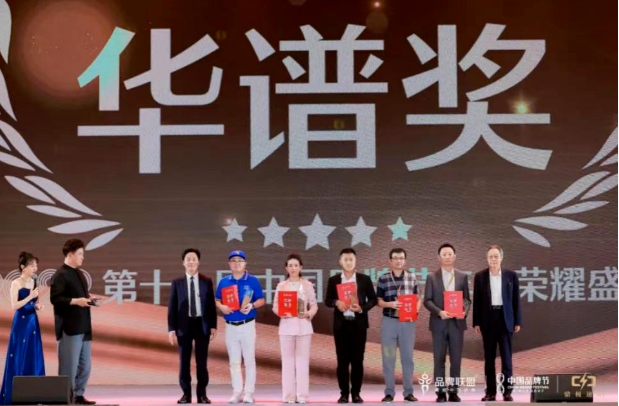 用友問(wèn)鼎華譜獎(jiǎng)，上榜中國(guó)品牌500強(qiáng)！