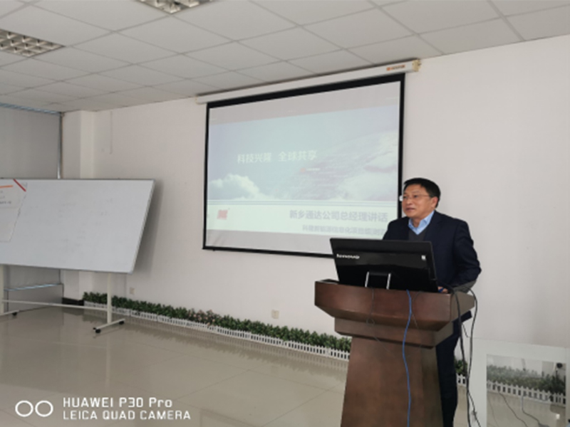 戰(zhàn)疫情，科隆新能源ERP項(xiàng)目上線動(dòng)員會(huì)如期勝利召開